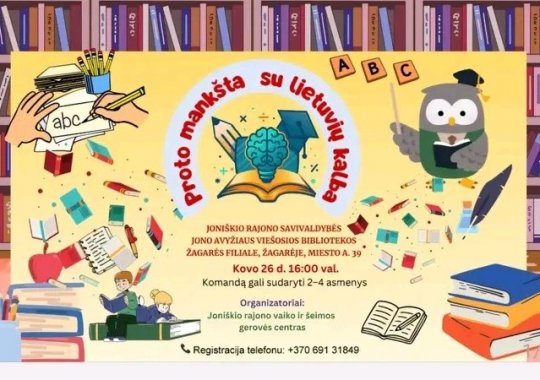  Kviečiame į smagų protmūšį Žagarėje!